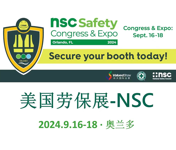 NSC Safety Congress & Expo